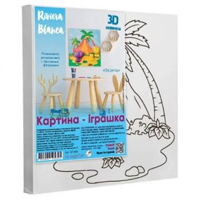 Набір для творчості: Розвиваюча розмальовка з гіпсовими фігурками "Звірята" (25x25 см)