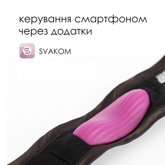 Смарт-вібратор у трусики Svakom Edeny з трусиками Sex Aura | Зображення 1