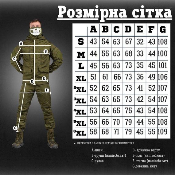 Тактический костюм Горка  reincarnation   олива ВТ6853 | Зображення 3