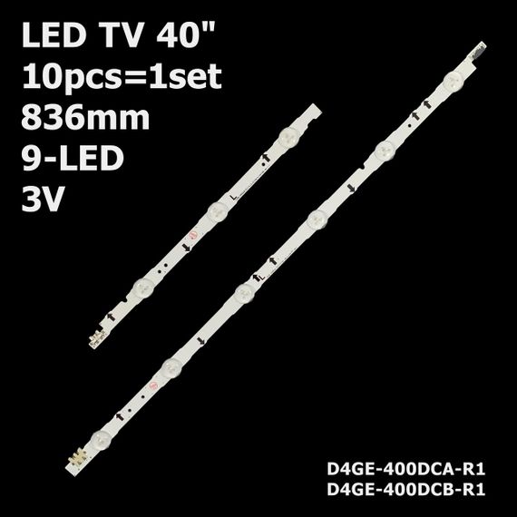 Підсвітка 4GE-400DCA-R1 R2 D4GE-400DCB-R1/R2 TV 40 3-6led A/B 3V.  5шт. A+5шт. B=1 (836 mm.) Уцінка