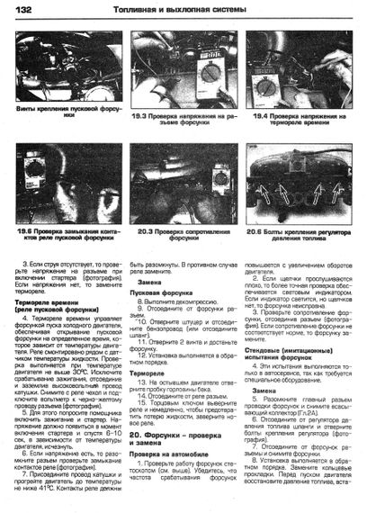 BMW 3 серії (Е30) з 1983 до 1994 р. Інструкція з ремонту й експлуатації. Книга. | Зображення 5