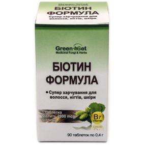 Біотин GreenSet Біотин Формула - Супер харчування для волосся, нігтів, шкіри 90 таблеток