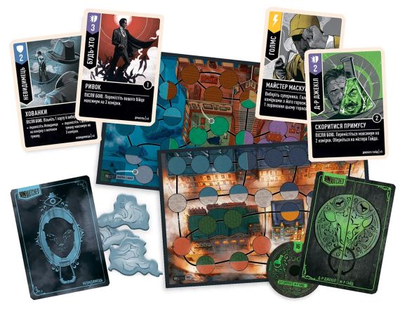 Настільна гра Unmatched: Місто туманів (Cobble & Fog) | Зображення 1