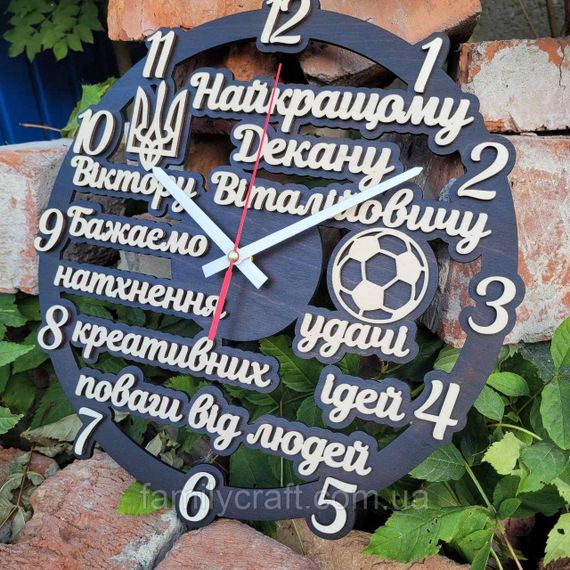 Іменний дерев'яний годинник вчителю на подарунок, настінний годинник для школи та класу, безшумний, 35 см
