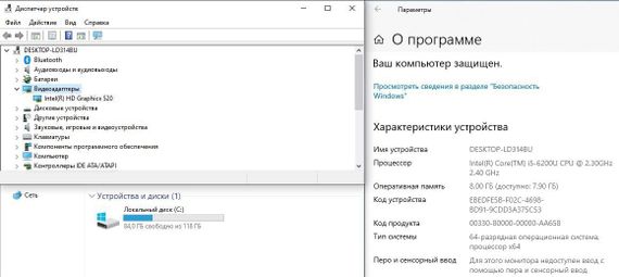 Ноутбук Б-класс HP ProBook 430 G3 / 13.3" (1366x768) TN / Intel Core i5-6200U (2 (4) ядра по 2.3 - 2.8 GHz) / 4 GB DDR3 / 120 GB SSD / Intel HD Graphics 520 / WebCam / Не держит б/у | Зображення 9