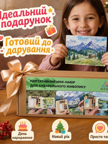 Портативний міні-набір для акварельного живопису | Зображення 2