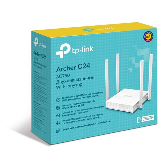 TP-Link Archer C24 AC750 Двохдіапазонний Wi-Fi Роутер | Зображення 3
