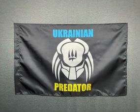 Флаг UKRAINIAN PREDATOR  600х900 мм