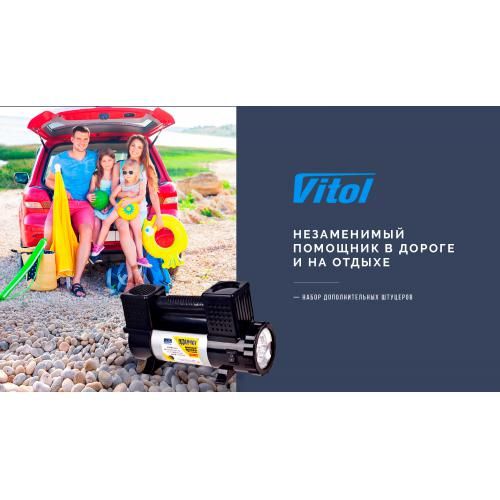 Автокомпрессор Vitol Торнадо КА-Т12191 (КА-Т12191) | Зображення 5