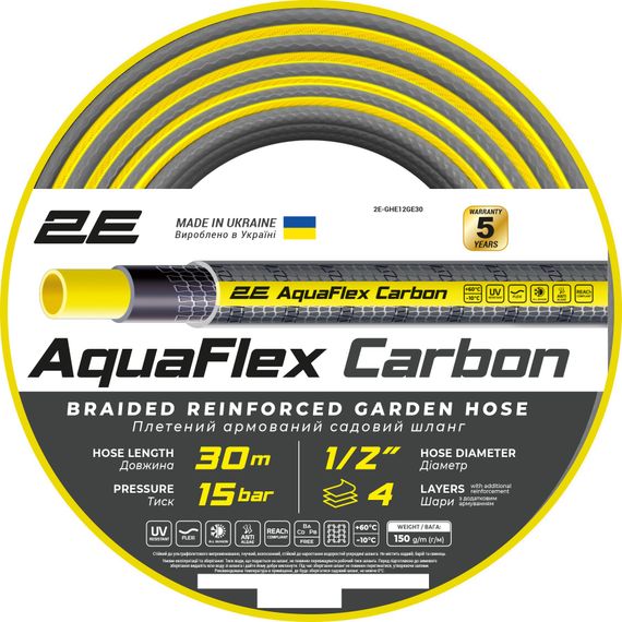 Шланг для поливу 2Е AquaFlex Carbon 1/2" 30 м (2E-GHE12GE30)