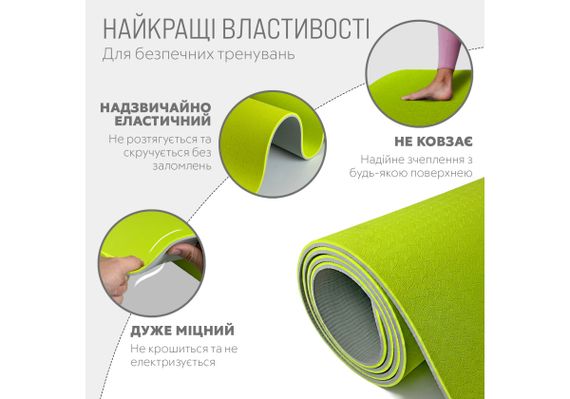 Килимок для йоги та фітнесу EasyFit TPE+TC 6 мм двошаровий, лимонно-сірий (EF-1924-LGGY) | Зображення 3