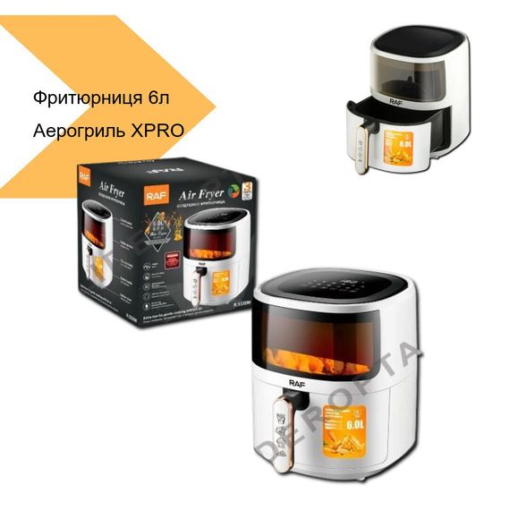 Безмасляна фритюрниця-аерогриль 6 л XPRO R.5330W (43611-R.5330W_2118) | Зображення 3