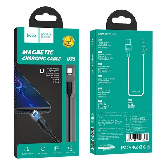 Дата кабель Hoco U76 "Fresh magnetic" Type-C (1.2m) | Зображення 5