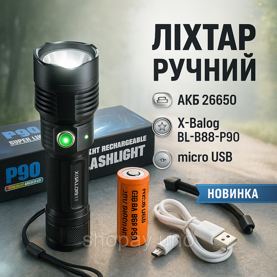 Оригінальний кишеньковий ліхтарик, Багатофункціональний тактичний ліхтар, Потужні ліхтарики DV-56