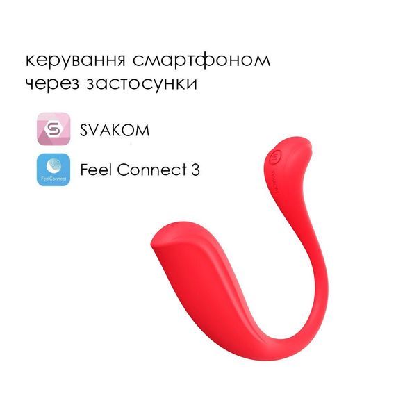 Интерактивное виброяйцо Svakom Phoenix Neo 2, обновленная модель | Зображення 1