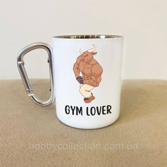 Кружка металева з карабіном "Gym Lover" 300 мл Біла