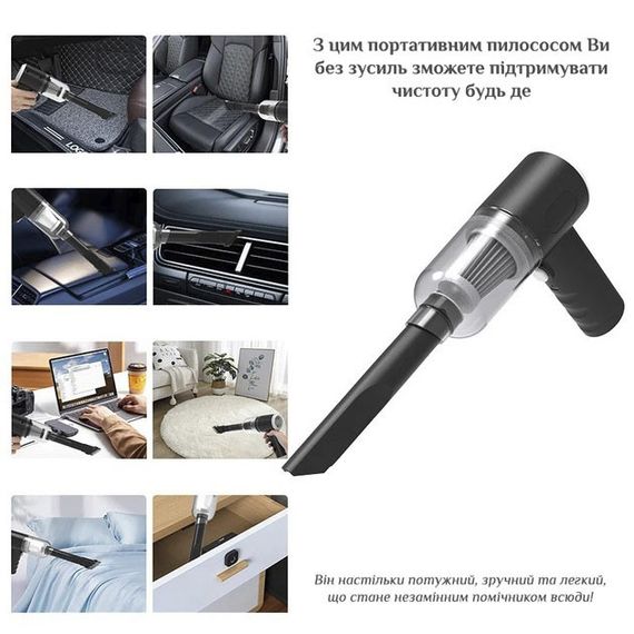 Автомобільний пилосос з потужним двигуном, Автопилосос для салону машини на акумуляторі SE-58 | Зображення 7