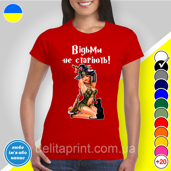 Футболка женская с принтом "Ведьмы не стареют!" B&W Style 2XL | Зображення 2