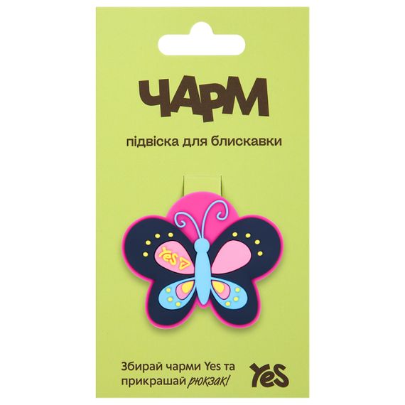 Підвіска для пуллера YES CHP-6-25 Butterfly 709026
