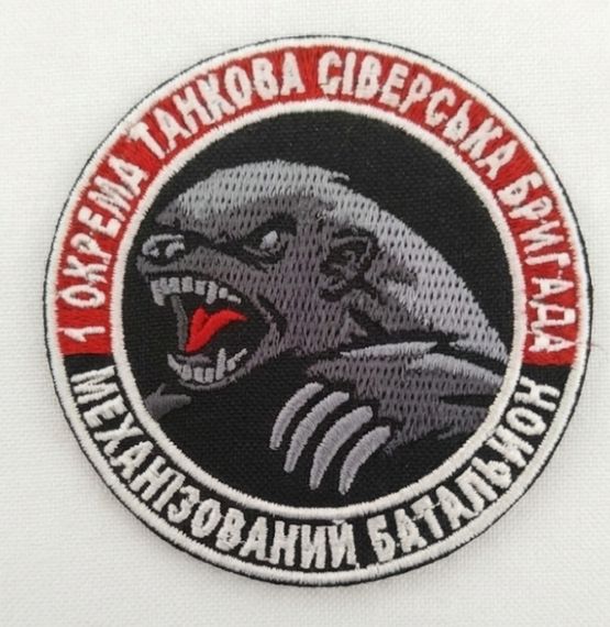 Шеврон 1 отдельная танковая бригада механизированный батальон (круглый) | Зображення 1