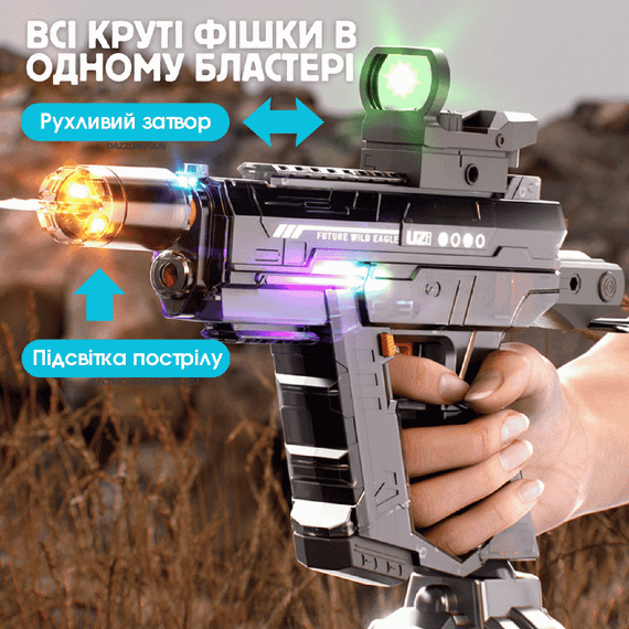 Электрический Водяной Пистолет с Автоматическим Насосом Бластер с LED Подсветкой Корпуса Эффектом Огня и Отдачей Blowback. | Зображення 6