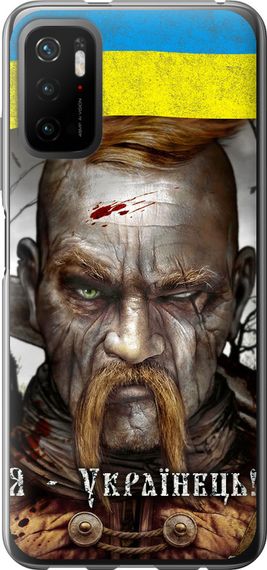 Чехол на Xiaomi Redmi Note 10T Козак-Украинец "1150u-2484-17620"