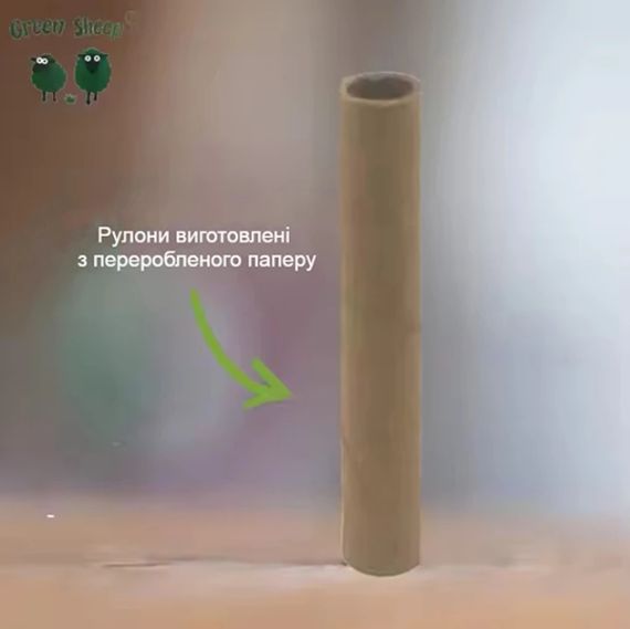 Упаковка пакетів для прибирання за тваринами Green Sheep біорозкладні 15х8 шт | Зображення 7
