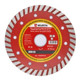 Круг алмазный отрезной WURTH 1668740125 TURBO RED LINE Ø125мм x 1.4мм