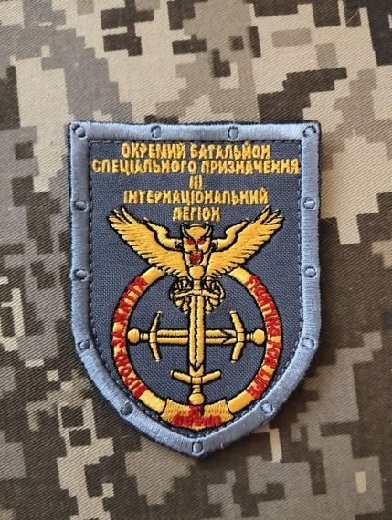 Шеврон 3 окремий батальйон спеціального призначення | Зображення 1