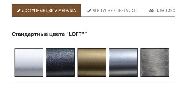 Стол Metall-design Спай | Зображення 8
