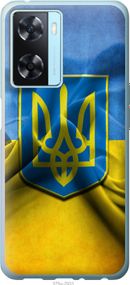 Чехол на Oppo A57s Флаг и герб Украины 1 "375u-2931-17620"