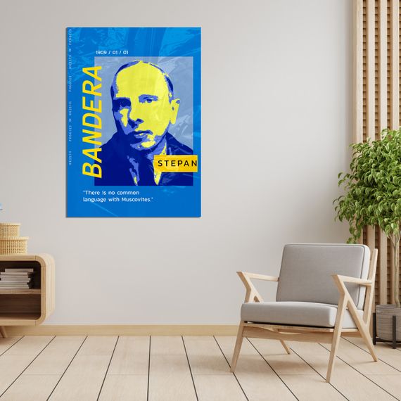 Плакат-постер з принтом Кавун Степан Бандера. 1909.01.01. Stepan Bandera А2 ПЛ000663(А2)