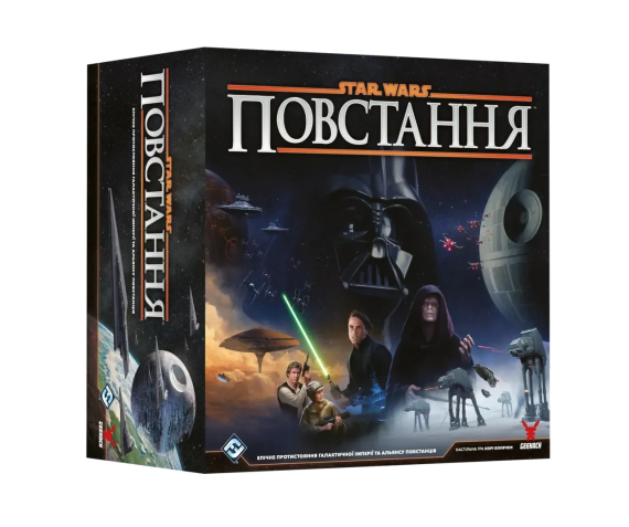 Настольная игра Звёздные войны: Восстание (Star Wars: Rebellion)