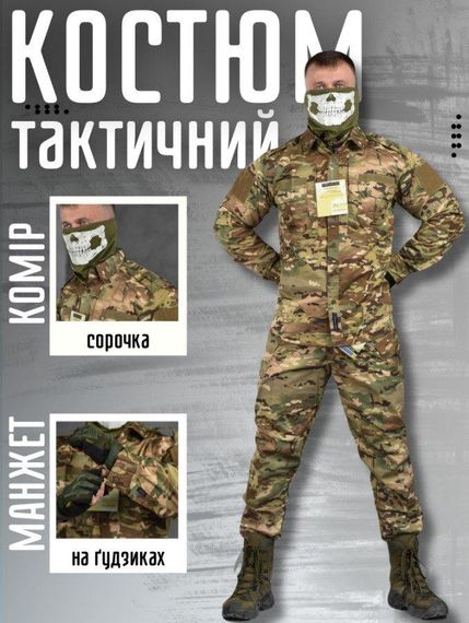 Костюм тактичний мультикам 5.11 siries РН6560 | Зображення 6