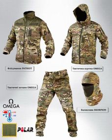 Тактичний костюм 4в1 OMEGA мультикам ПП8090