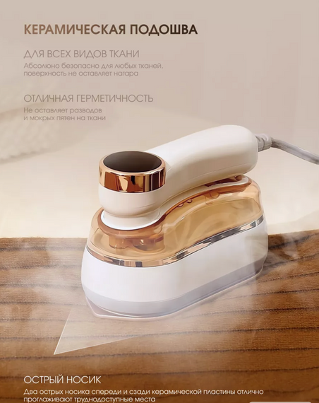 Потужний ручний відпарювач для одягу Tiwyn R-809 | Зображення 8