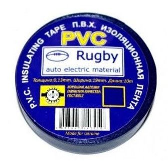 Ізолента PVC Rugby 0,13 мм * 19 мм * 20 м (синя), діапазон робочих температур: від - 10 ° С до + 80 ° С, норм якість, ціна за шт!