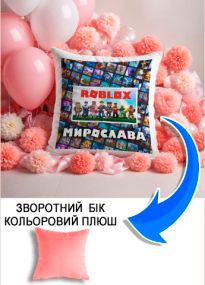 Подушка плюшева Мерч Крафт Дизайн з принтом roblox 1 імя Мирослава рожевий плюш квадратна 33х33 см