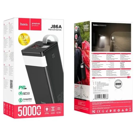 Повербанк Hoco J86A Power Bank 50000mAh 22.5W 5A з ліхтариком | Зображення 1