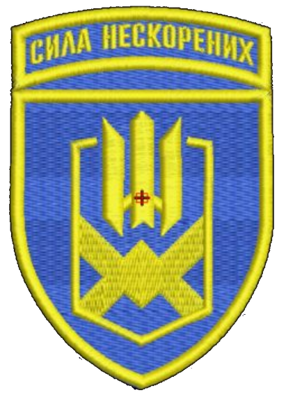 Шеврон 153 ОМБР
