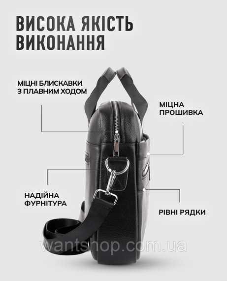 Мужская кожаная сумка-портфель TM-43953 черная для ноутбука и документов | Зображення 6