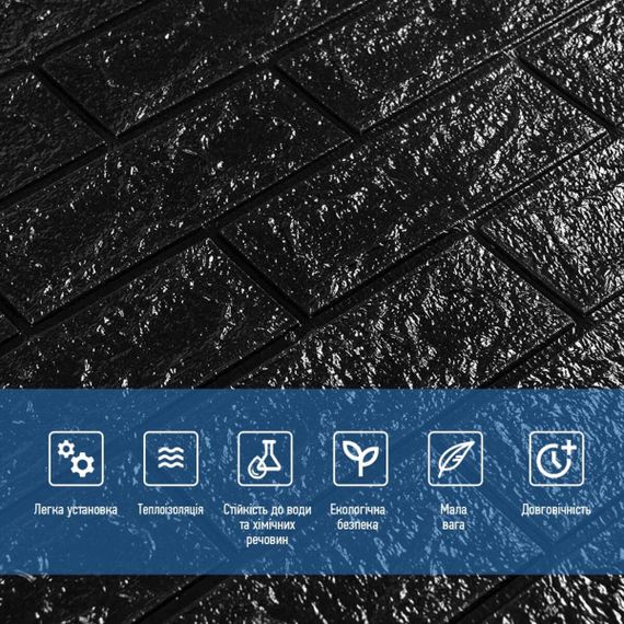 3D панель самоклеющаяся 700x770x3мм кирпич Черный (019-3) SW-00000584 | Зображення 3