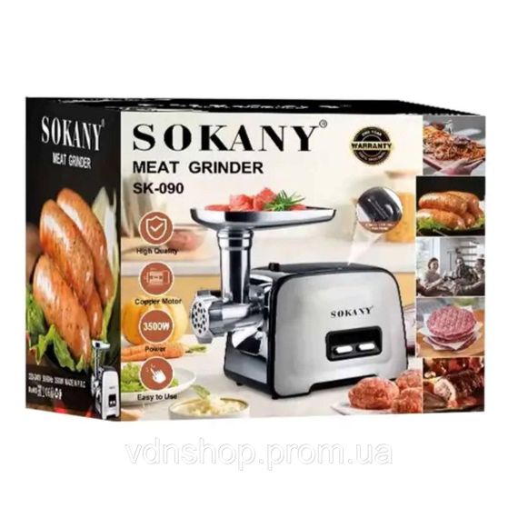 Електром'ясорубка Sokany SK090 професійна 3500 Вт SK090 | Зображення 6