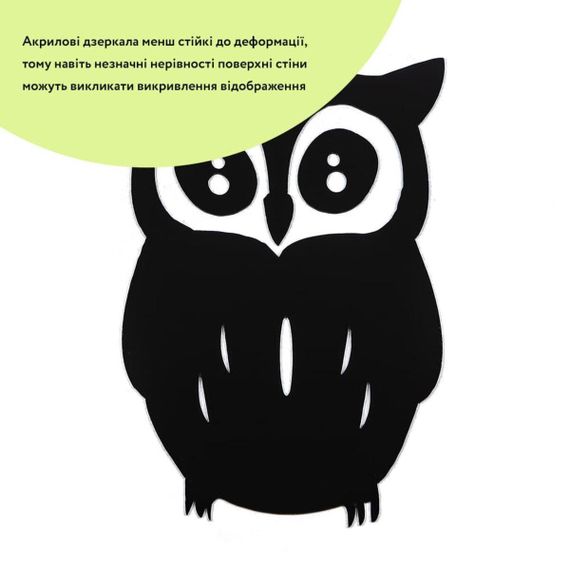 Дзеркальний декор акриловий самоклейний Сова чорна (D) SW-00002493 | Зображення 1
