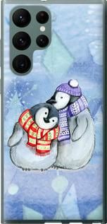 Чохол для Samsung Galaxy S22 Ultra з силікону FCh_056286