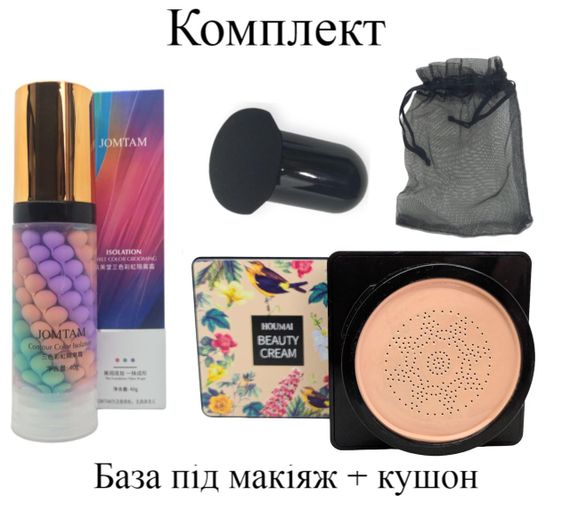 Комплект тональний крем кушон беж + база під макіяж натуральний фініш зволожуючий Houmai Beauty Cream Consealeri + Jomtam