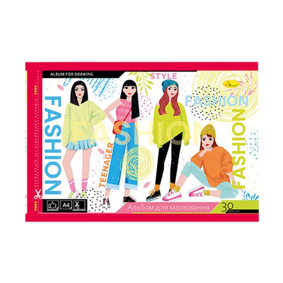 Альбом для малювання АП-0304, 20 аркушів Fashion