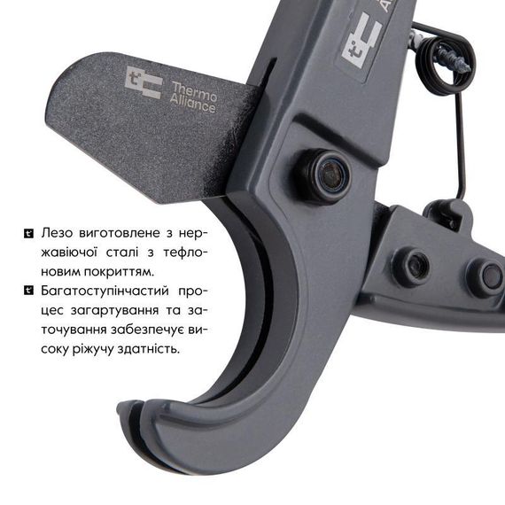 Труборіз Thermo Alliance STD-001 для пластикових труб Ø 16-25, лезо з тефл. покриттям | Зображення 5