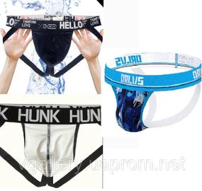 Комплект чоловічих трусів джоків AN, джоки чоловічі - набір 3 шт, труси джоки -3 шт у наборі