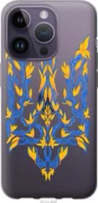 Чохол для Apple iPhone 14 Pro з силікону FCh_085560